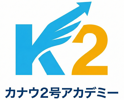 KANAU 2GO ACADEMY ロゴ